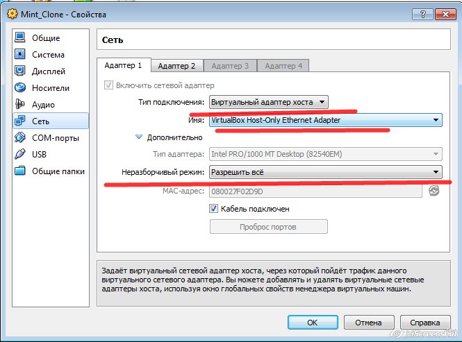 Виртуальный адаптер virtualbox. Настройка сети виртуальной машины. Виртуальный адаптер virtualbox. Сетевой интерфейс виртуальной машины. Virtualbox сетевые адаптеры.