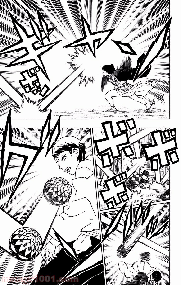 鬼滅の刃 - Raw 【第16話】 - Manga1001.com