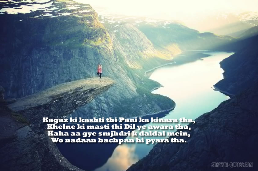 True Shayari, Kagaz ki kashti thi Pani ka kinara tha in Urdu/Hindi