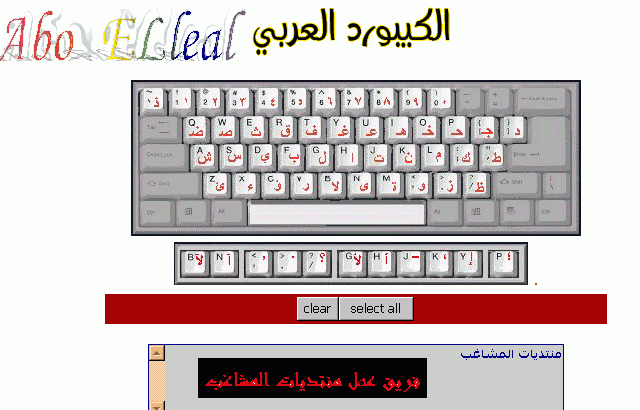 كل اختصارات لوحة المفاتيح "Keyboard" التي لاغنى عنها لاى مستخدم للكمبيوتر 26