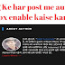 Blogger ke har post me about author box enable kaise karu