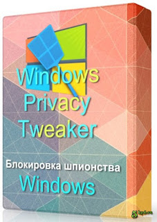 Windows Privacy Tweaker Portable