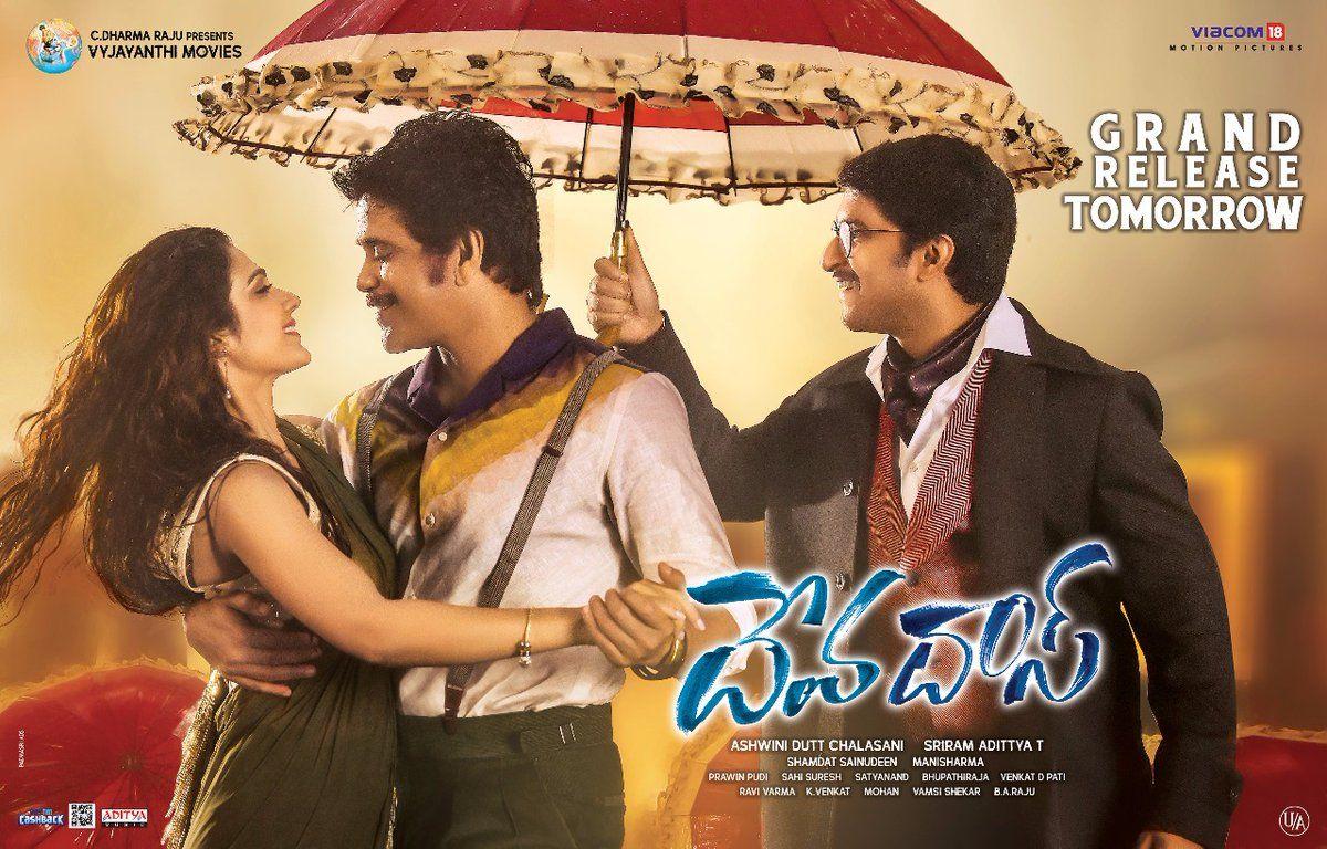 DevaDas Movie Release Date Posters & Latest Working Stills - Telugu