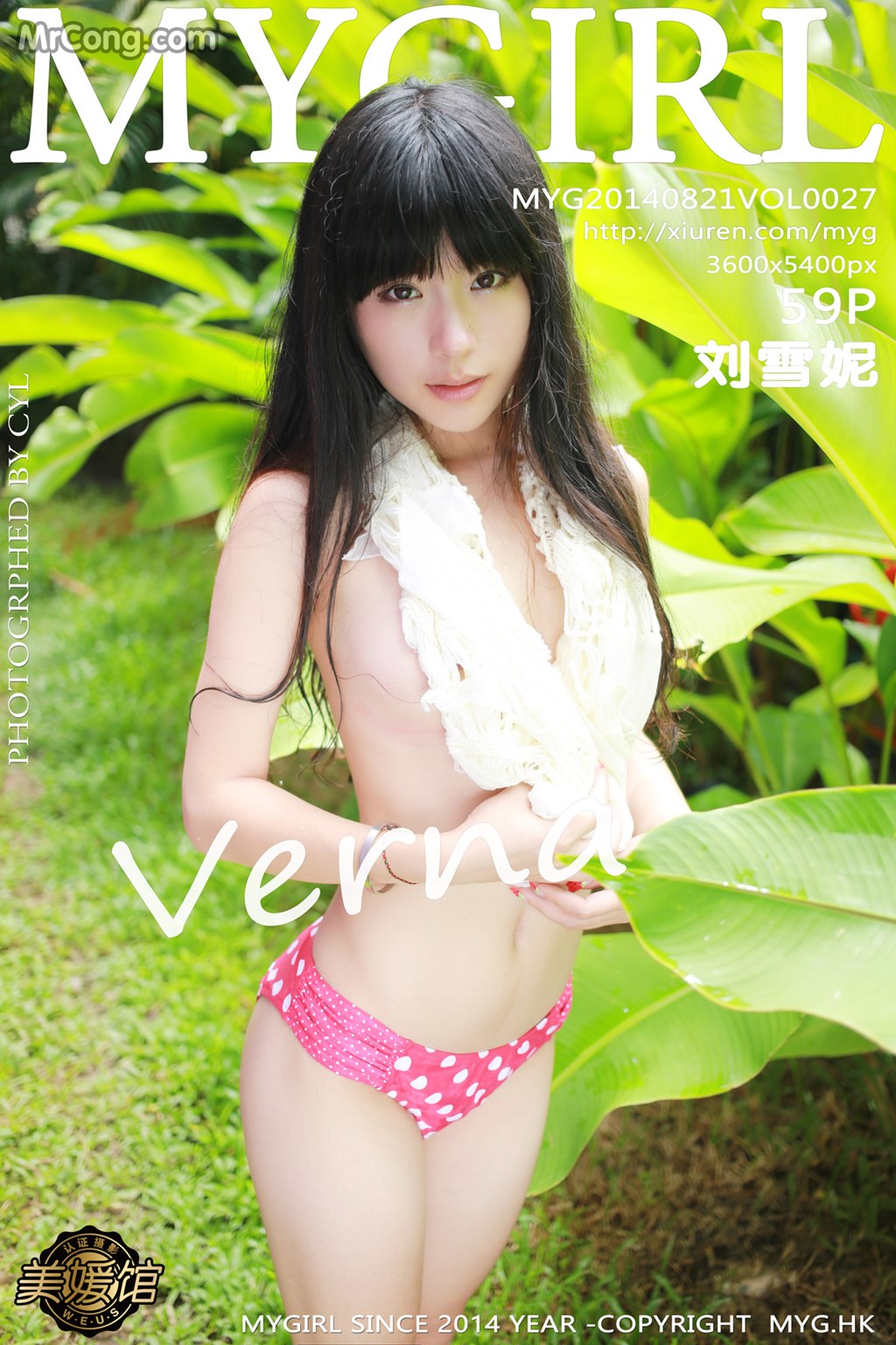 MyGirl Vol.027: Verna Model (刘雪 妮) (60 photos) photo 1-0