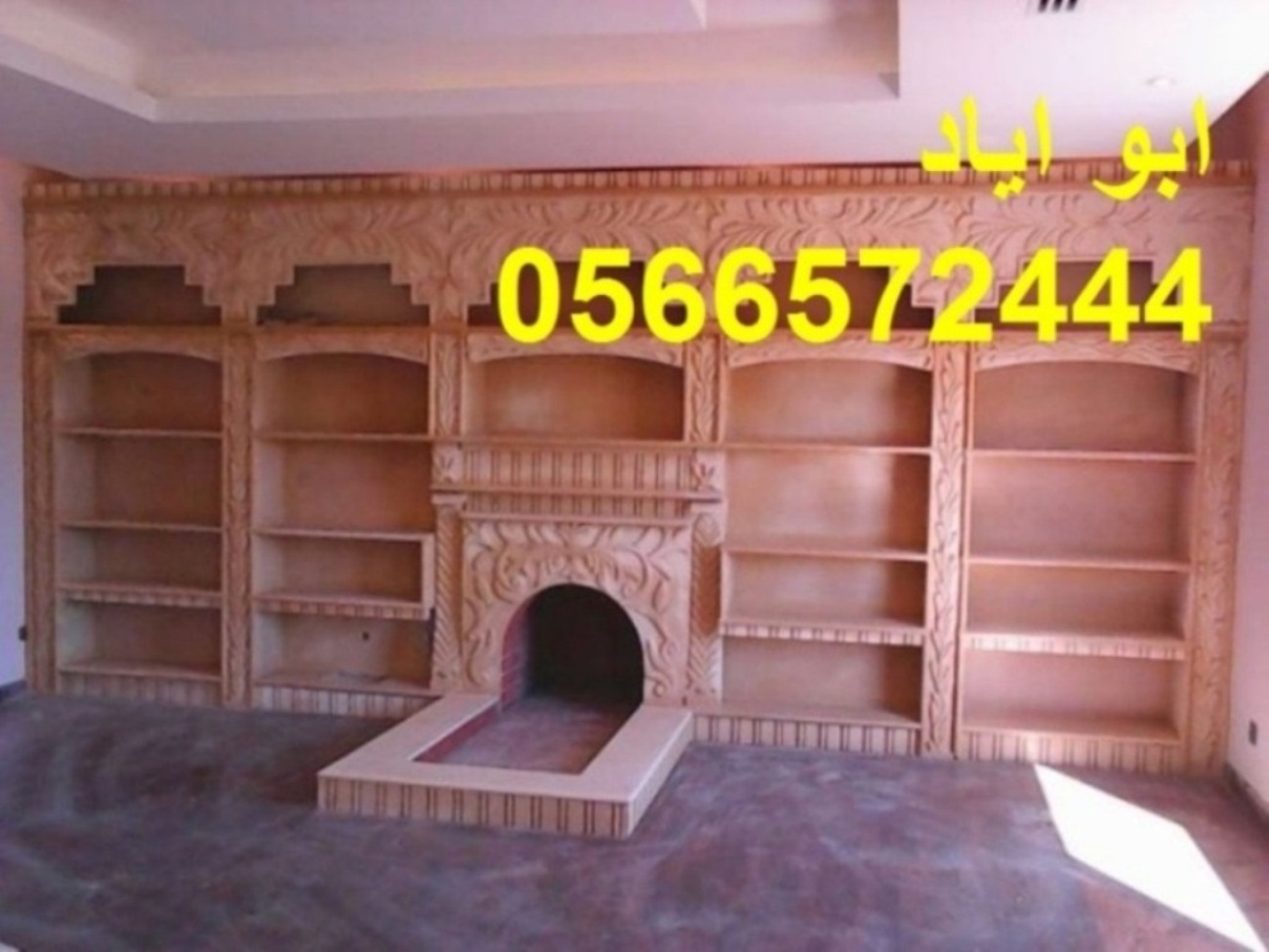 احدث مشبات نار خليجى مميزه, مشبات فخمة,ديكورات مشبات,مشبات,0566572444