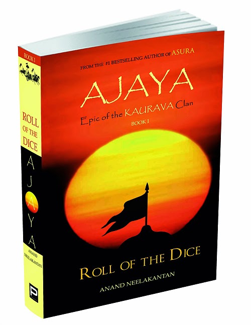 ajaya_book_cover.jpg