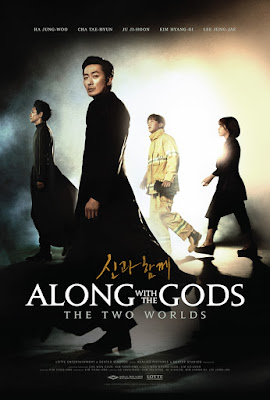 Along with the Gods: The Two Worlds Poster