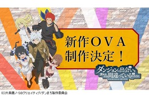 Danmachi IV - Novo vídeo promocional apresenta música de abertura - AnimeNew