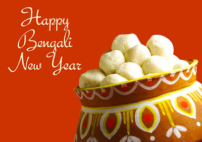 New Year 2017 Hd Images Bengal