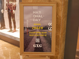 sign with "national day" printed with "NATI", "ONAL-", and "DAY" on separate lines