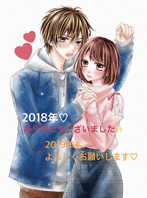 Ano Novo 2019 imagens das mangakás Shoujo & Josei - parte 1 Ano Novo 2019 imagens das mangakás Shoujo & Josei - parte 1