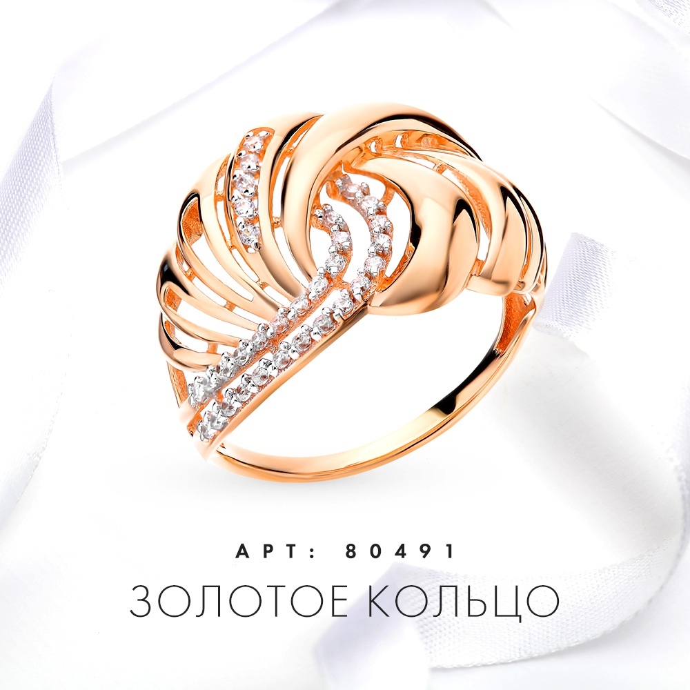 Открой золотое кольцо. Золотое кольцо. Шикарные золотые кольца. Стильное золотое кольцо женское. Золотое кольцо волна.