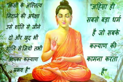 mahavir mahavir