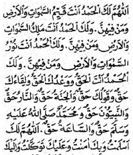 a yg biasa di baca sesudah melaksanakan shalat sunnah Kumpulan Doa-doa sesudah melaksanakan shalat sunat