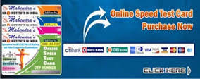 mahendra online test