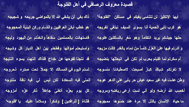 اسئلة ثقافية، هل تعلم