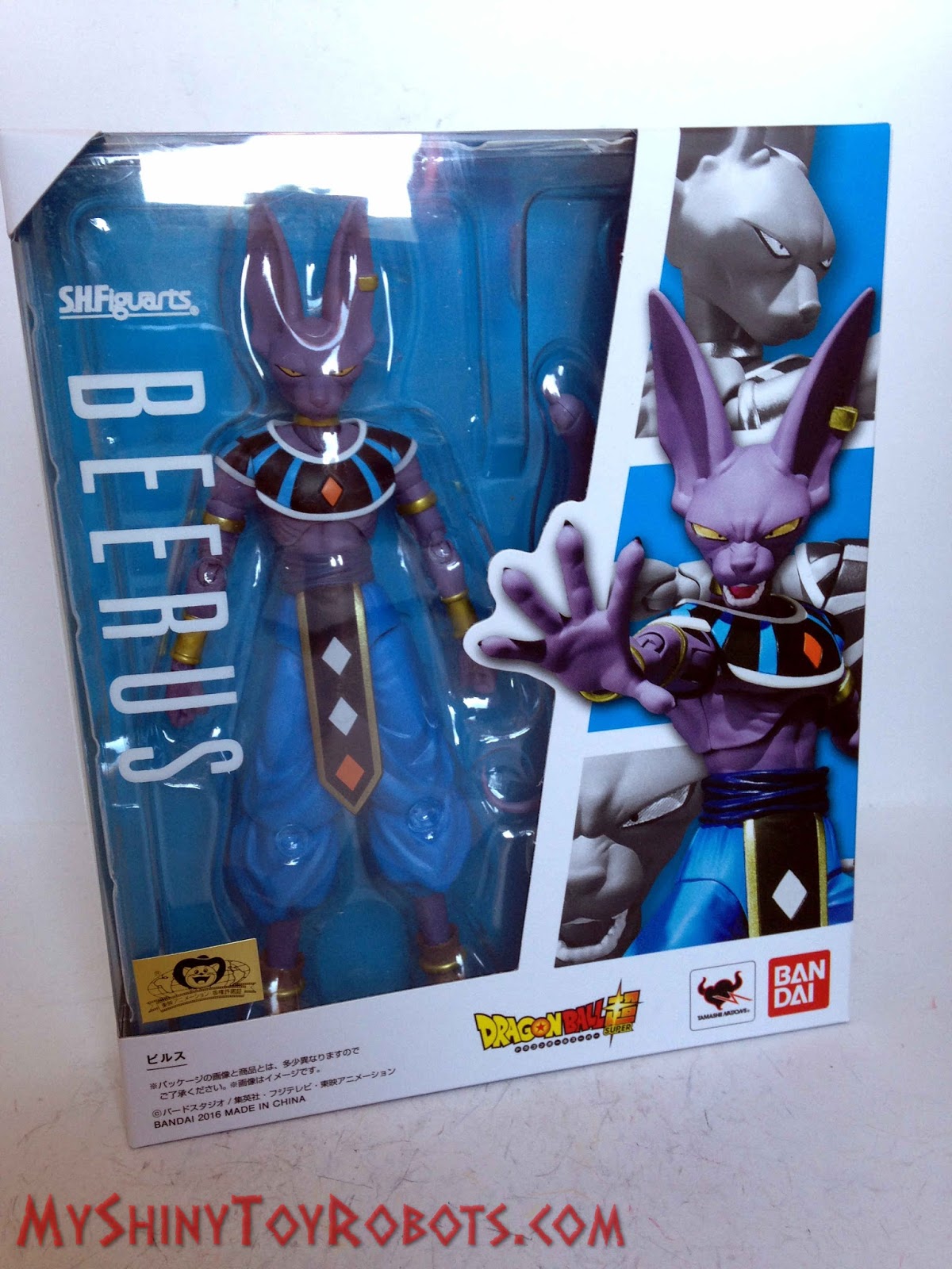 sh figuarts beerus