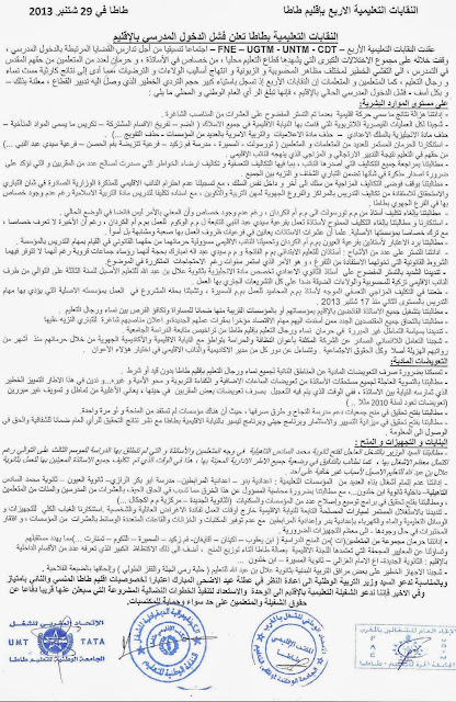 اضغط على الصورة لرؤيتها بالحجم الطبيعي