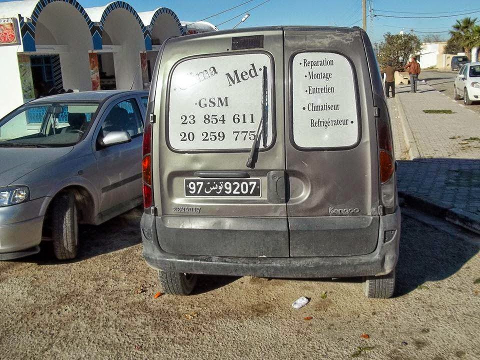 Climatiseur Tunisie Chauffage Tunisie Climatisation