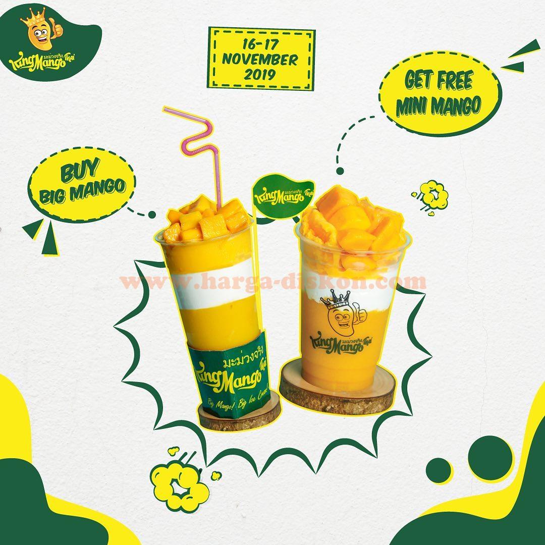 Манго Кинг и Конг чем отличаются. 