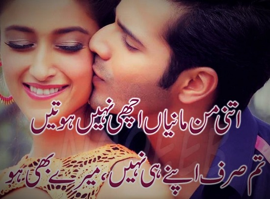 hot love urdu sms most hot shayri check out most hot shayri cntravel hot love urdu sms most hot shayri check out most hot shayri cntravel