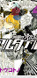 dszj_altair_chapter_17.vol4ch0001.jpg