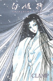 Shihahime Syo