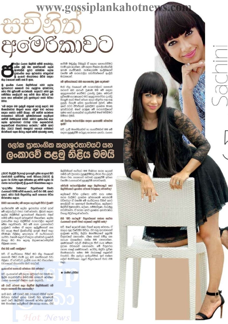 sri lankan actress sachini සච න ත ඇමර ක වට actress sachini ayendra sri lanka sri lankan actress sachini සච න ත ඇමර ක වට actress sachini ayendra sri lanka