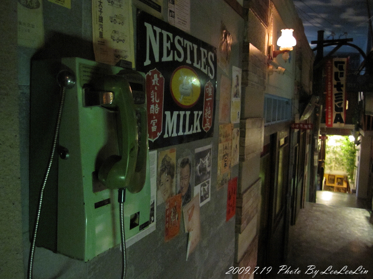 風城之月懷舊餐廳