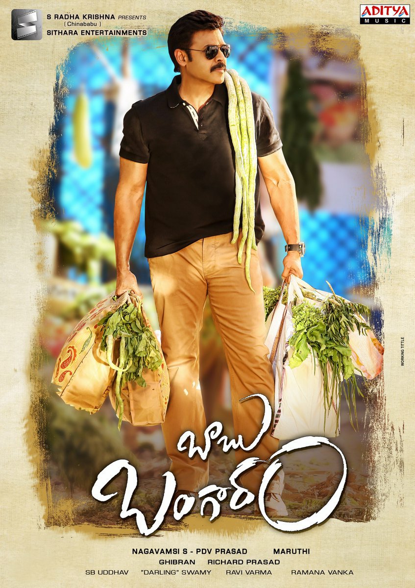 bangaram mp3 songs download Maa aayana bangaram songs download, maa aayana bangaram telugu mp3.