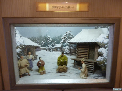 讃岐守の仁政(一) 讃岐守の仁政(一)