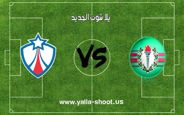 مشاهدة مباراة سموحة والنجوم بث مباشر اون لاين اليوم 15-01-2019 الدوري المصري مشاهدة مباراة سموحة والنجوم بث مباشر اون لاين اليوم 15-01-2019 الدوري المصري