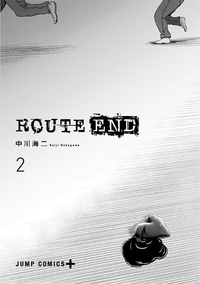 Route End - หน้า 2