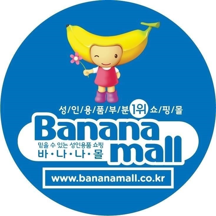 남다른인생: 의정부 바나나몰 매장 꼭한번 들려보세요. 남다른인생: 의정부 바나나몰 매장 꼭한번 들려보세요.