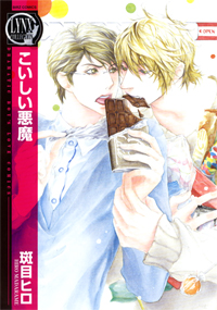 koishii-akuma-manga-volume-1-simple-68999