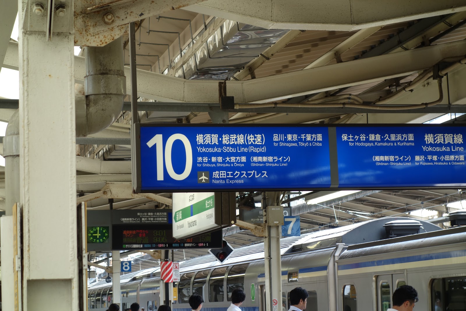 ものぐさブルーライト 17夏旅函館 01 首都高と成田空港は遠くかなた