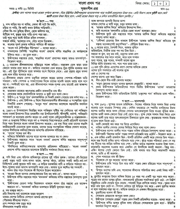 bangla essay search Bangla tribune 16 ittefaq 15 the website of manab zamin is 15th best website in bangladesh and 4th best bengali news website around the. bangla essay search Bangla tribune 16 ittefaq 15 the website of manab zamin is 15th best website in bangladesh and 4th best bengali news website around the.