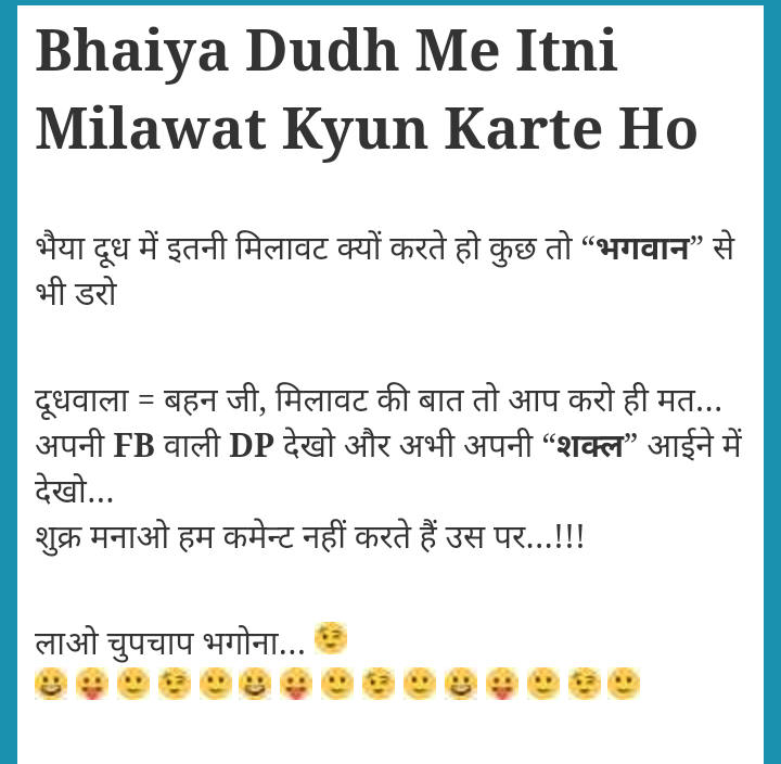 Funny Jokes Hindi Double Meaning - Expectare Info