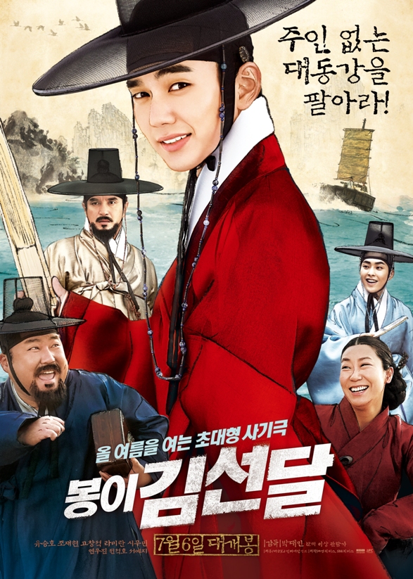 Sinopsis Film Korea 2016: Seondal: The Man Who Sells the River