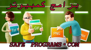 reaconverter pro تحميل reaconverter pro تحميل
