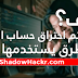 كيف يتم اختراق حساب الجيميل 2019 | طريقة معرفة كلمة السر الباسوورد أميل الجيميل كيف يتم اختراق حساب الجيميل 2019 | طريقة معرفة كلمة السر الباسوورد أميل الجيميل