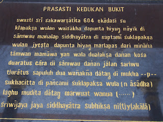 Taman purbakala palembang Taman purbakala palembang