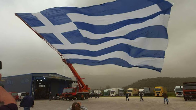 Ηγουμενίτσα: Πρόβα τζενεράλε για την μεγαλύτερη σημαία της ΒΔ Ελλάδας (+ΒΙΝΤΕΟ)