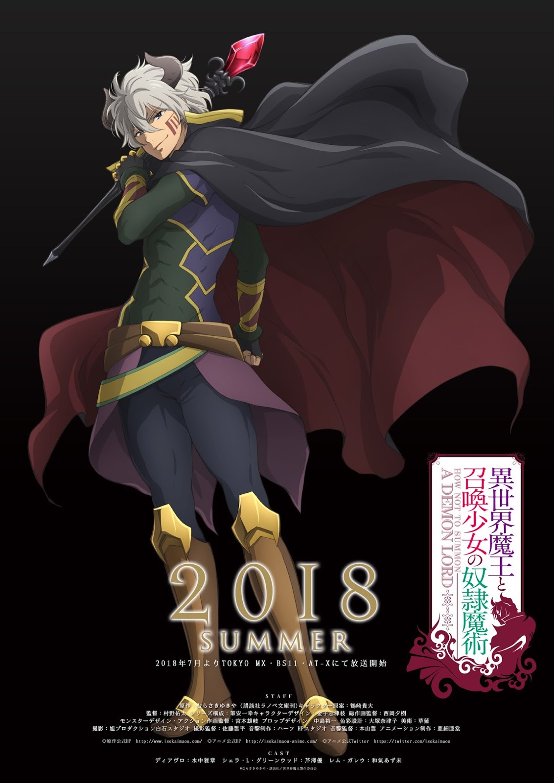 Yu Serizawa Pondra Ending Al Anime Isekai Maou To Shoukan Shoujo