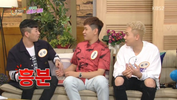 [해피투게더] 지드래곤 팬이라는 딘딘이 준비한 개인기.jpg | 인스티즈