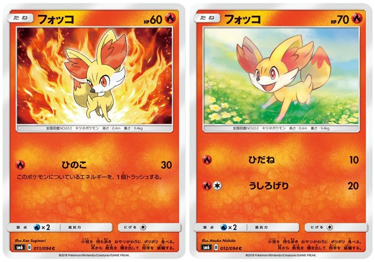 Preços baixos em Jogos de cartas colecionáveis individuais de luta Pokémon  TCG luz proibida
