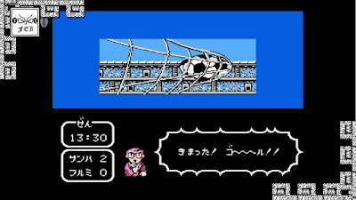 Captain Tsubasa Vol. II: Super Striker Captain Tsubasa Vol. II: Super Striker