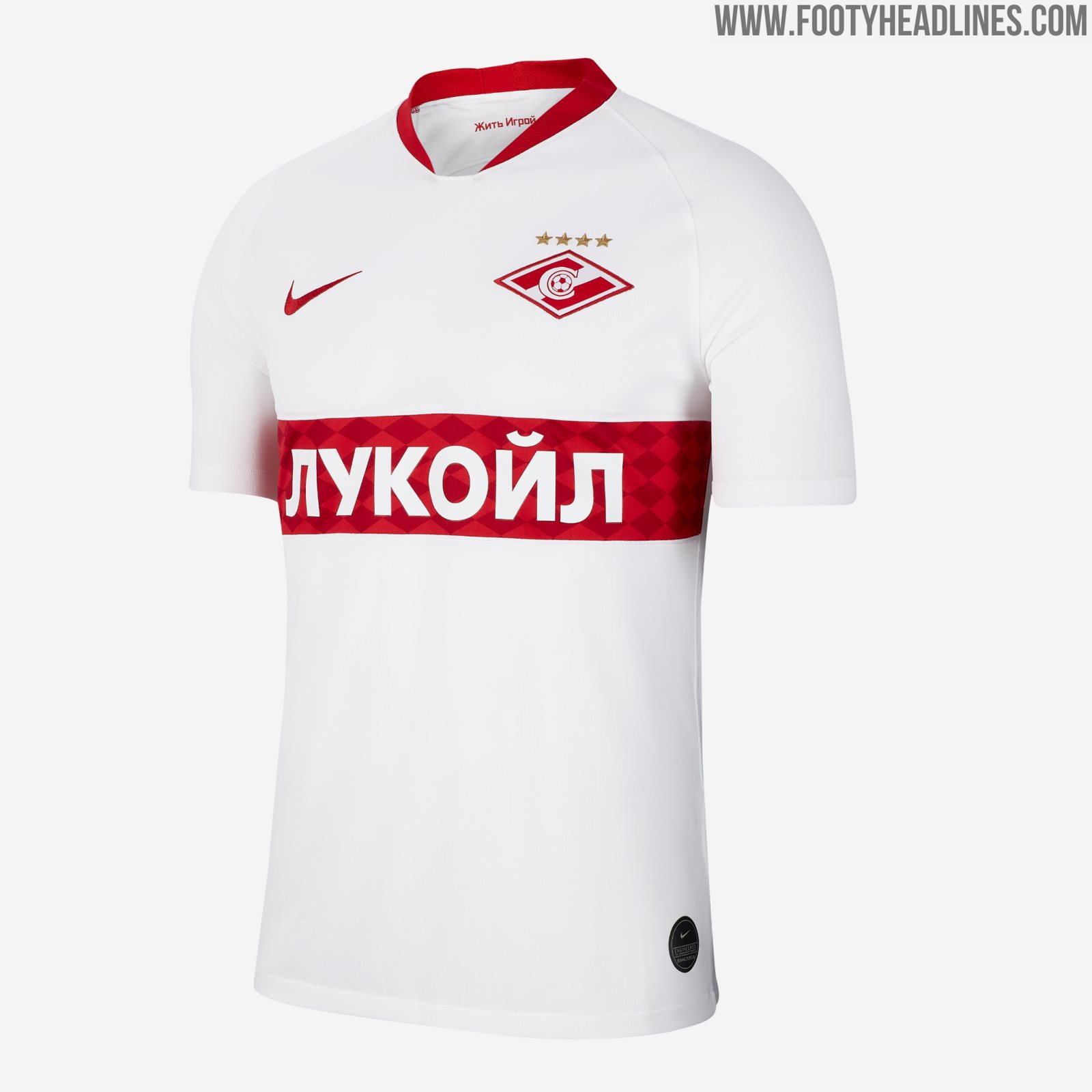 FC Spartak Moscow Archives - FOOTBALL FASHION