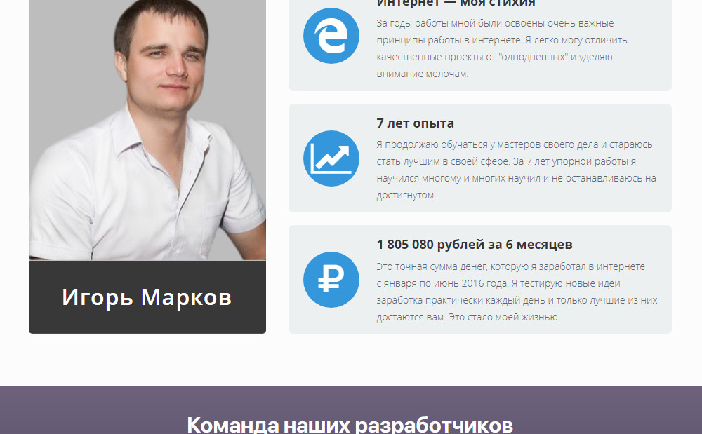 Сайт типа работаю. Сайт типа работаю