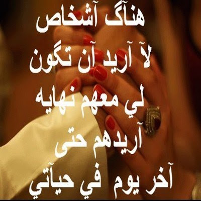حكم واقوال عن الحياة حكم واقوال عن الحياة